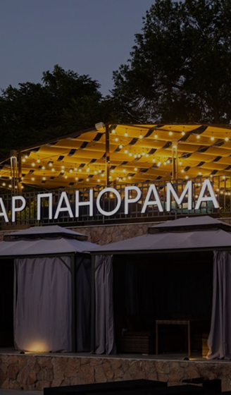 Panorama bar at the 'More' complex with warm lighting and an open terrace